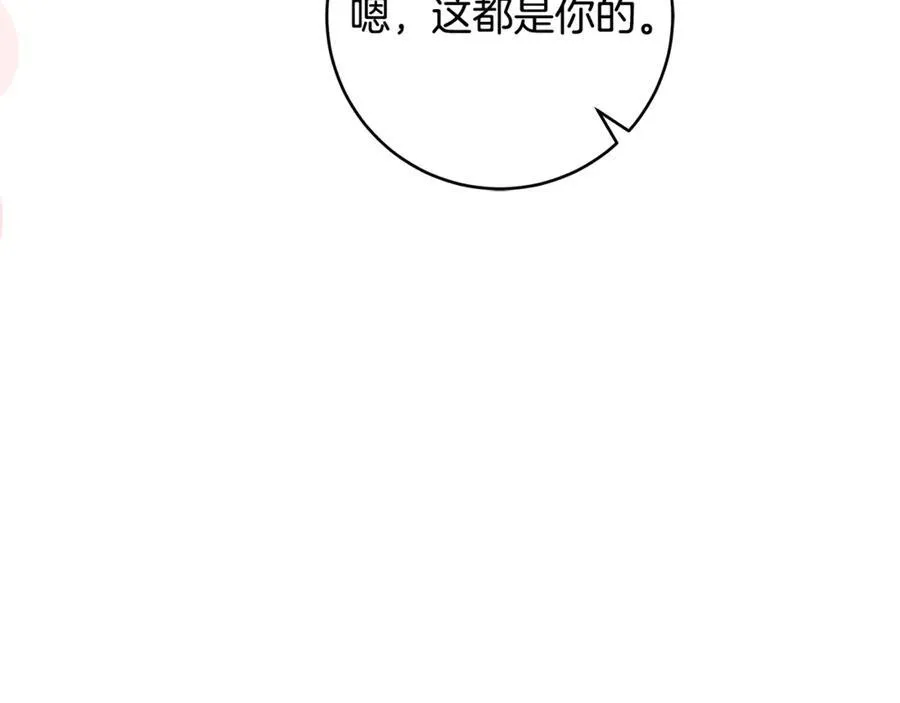 第52话 最好的生日礼物34