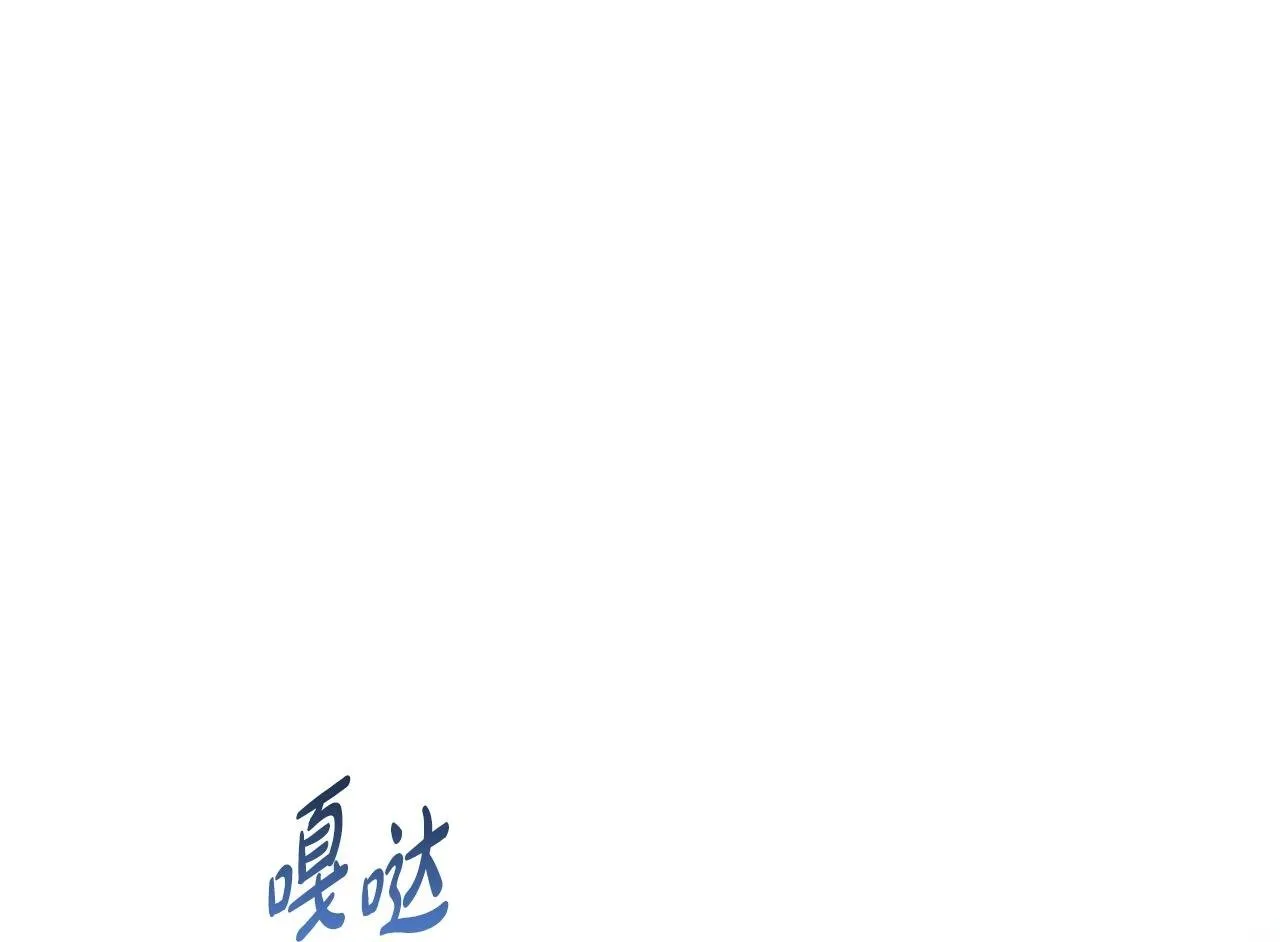 第69话 腹黑哥开诚布公49