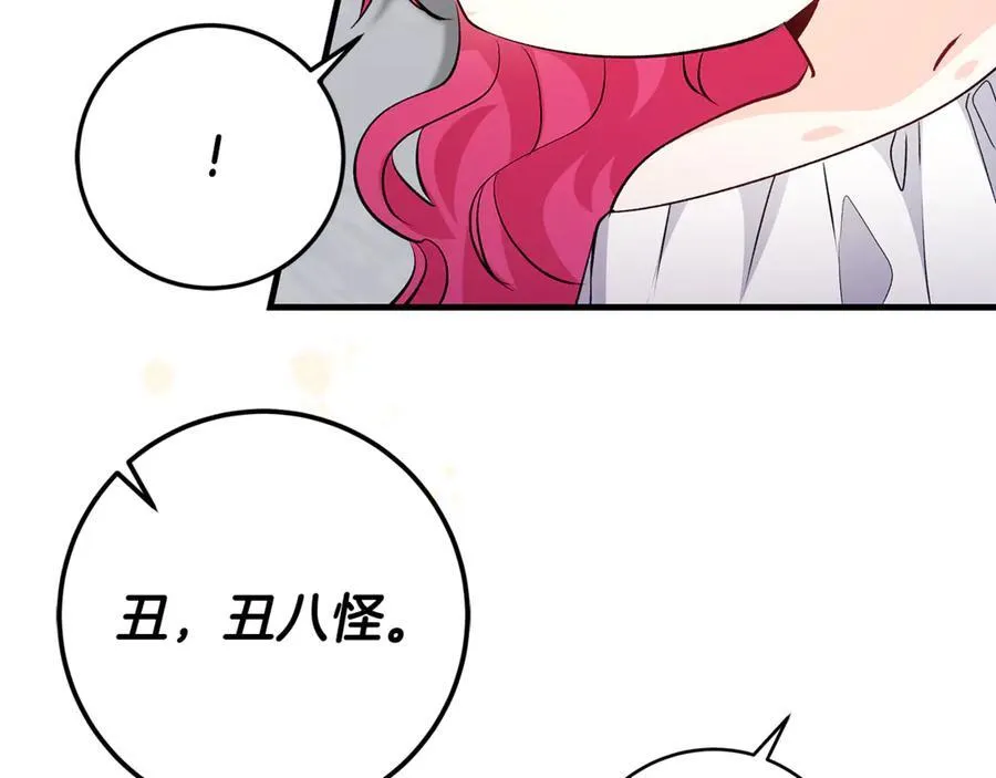 第46话 小姐终于回来了137