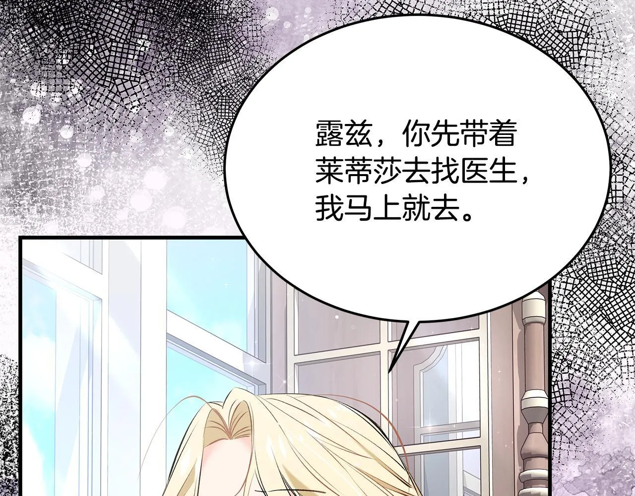 第6话 双向奔赴的守护46