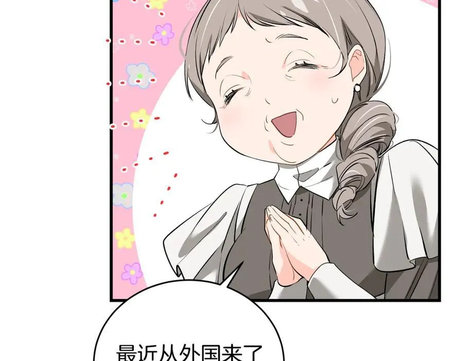 第25话 小姐可爱又乖巧90