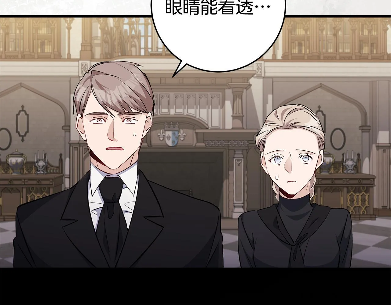 第78话 意外事故的真相131