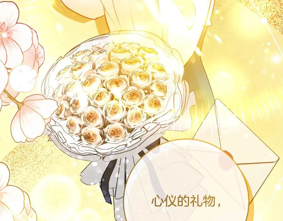 第51话 昂贵的恋爱咨询69