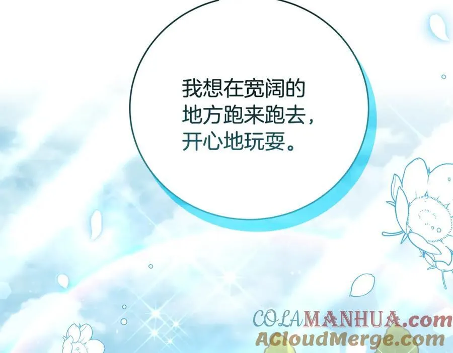 第31话 可怜巴巴地诉苦84