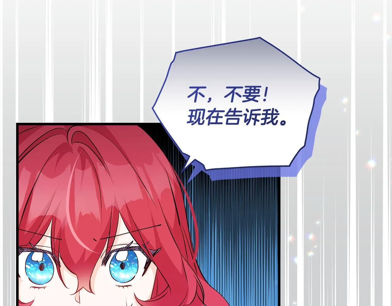 第80话 每个人都很崩溃69