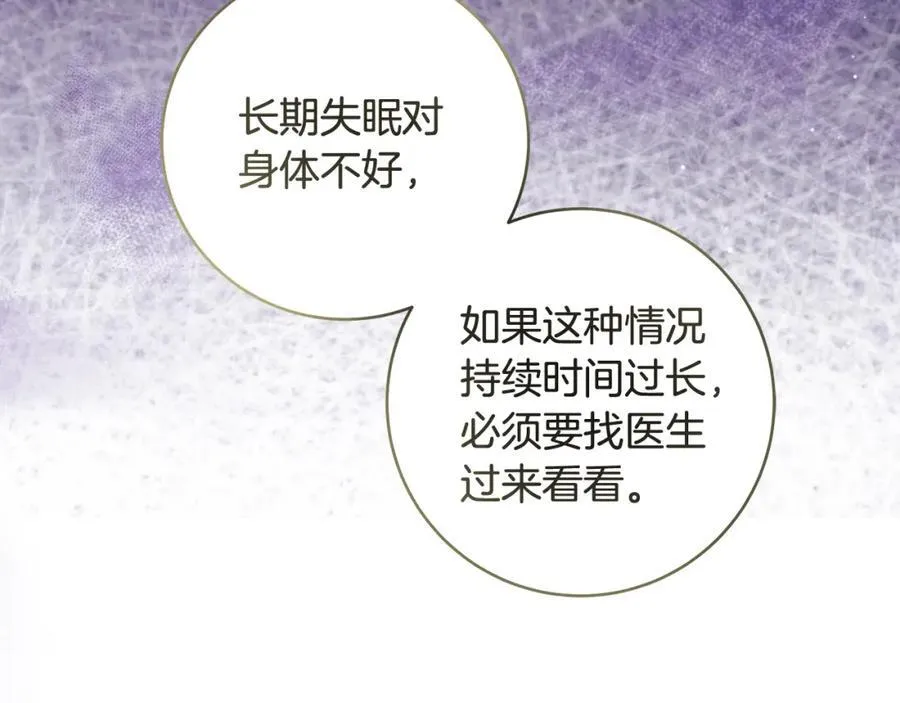 第34话 有人欢喜有人悲61