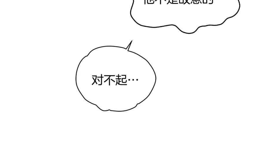 第57话 万圣节惊心动魄107