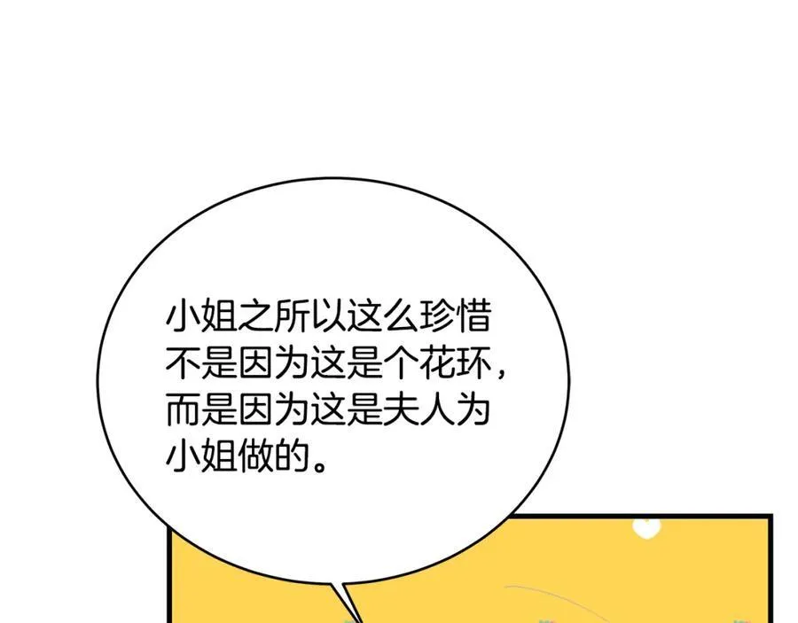 第25话 小姐可爱又乖巧127