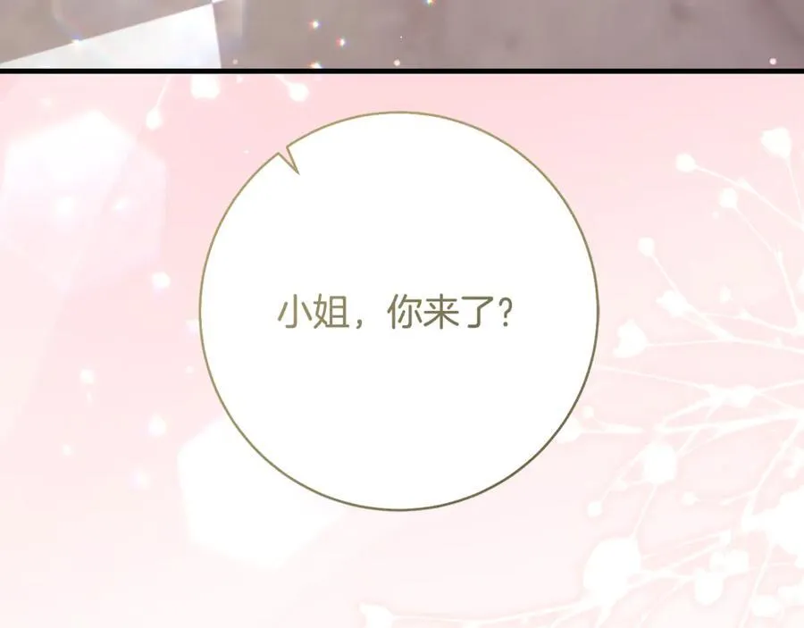 第50话 三月十五日生日5