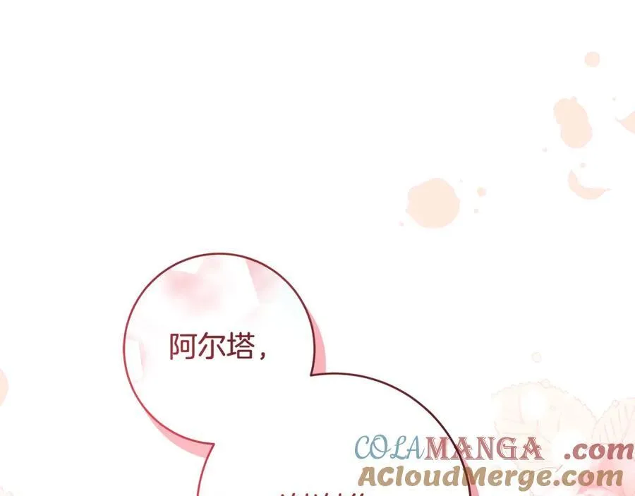 第43话 流落险境遇好友84