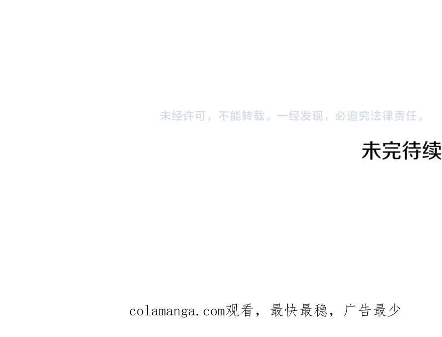 第37话 死要面子活受罪195