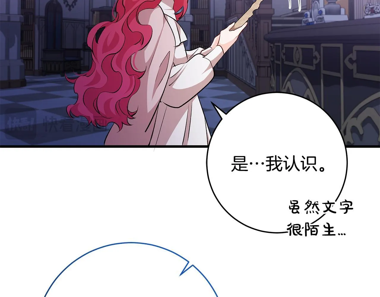 第80话 每个人都很崩溃85