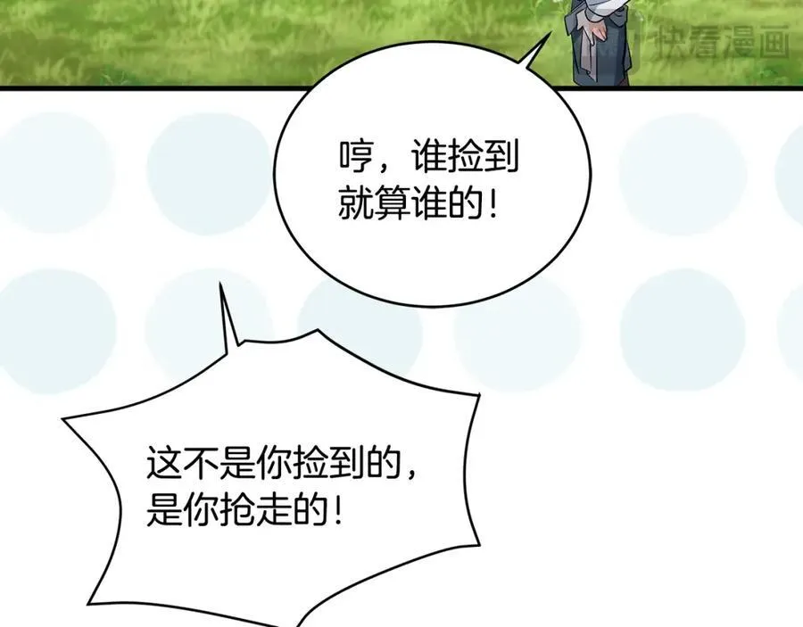 第28话 “狗都嫌”的年龄35