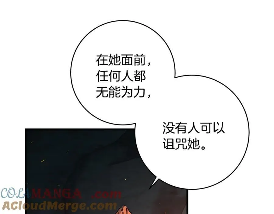 第85话 神秘的隐遁巫师64