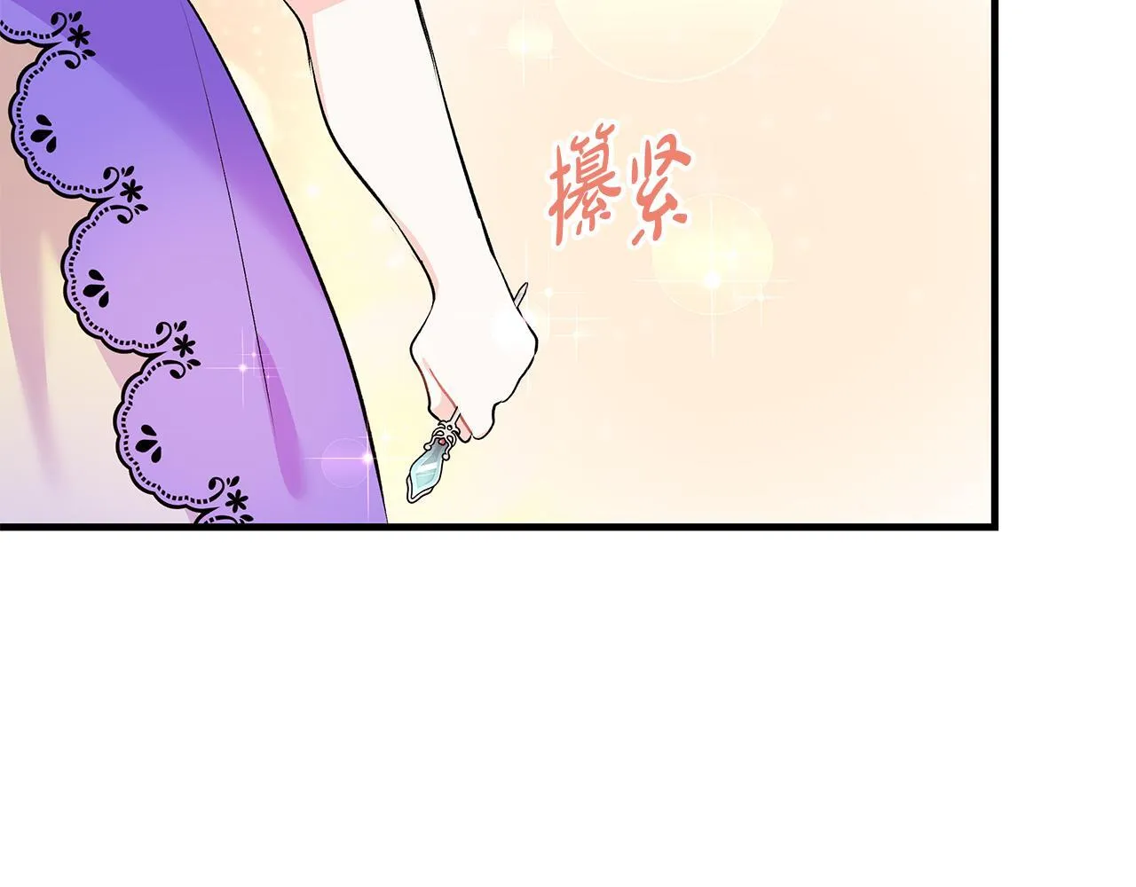 第18话 前所未有的安宁127
