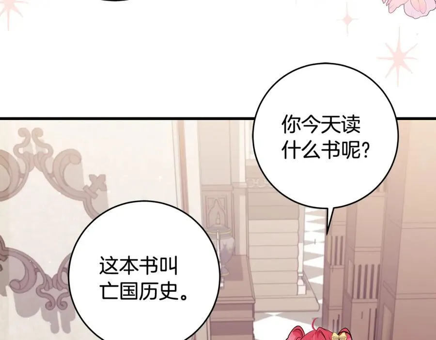 第39话 我必须离家出走123