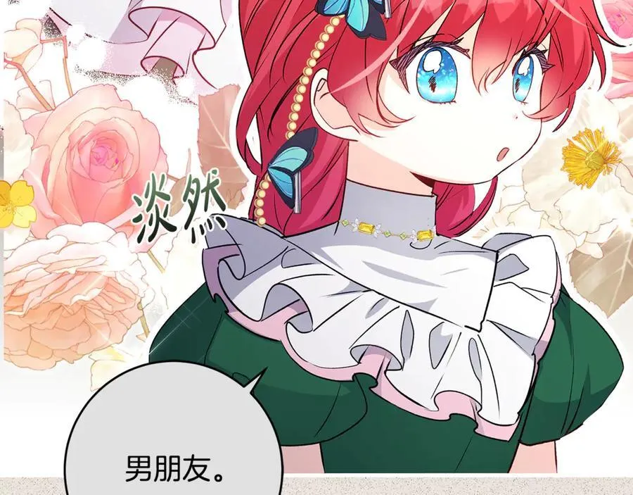 第50话 三月十五日生日166