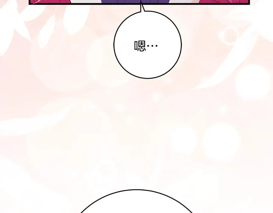 第63话 一颗小小的心脏11