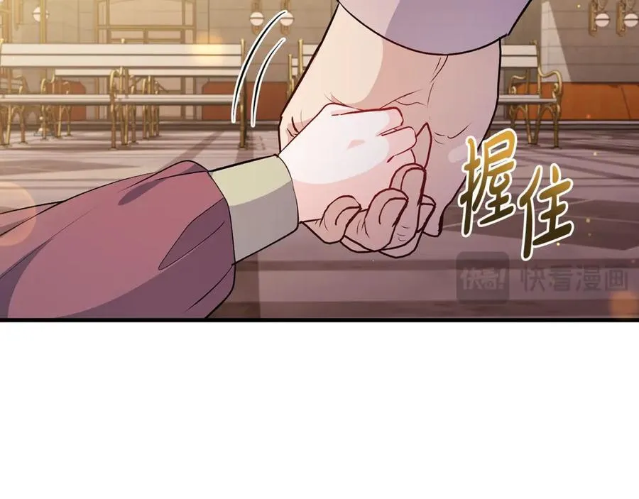 第41话 偶遇好心老爷爷65