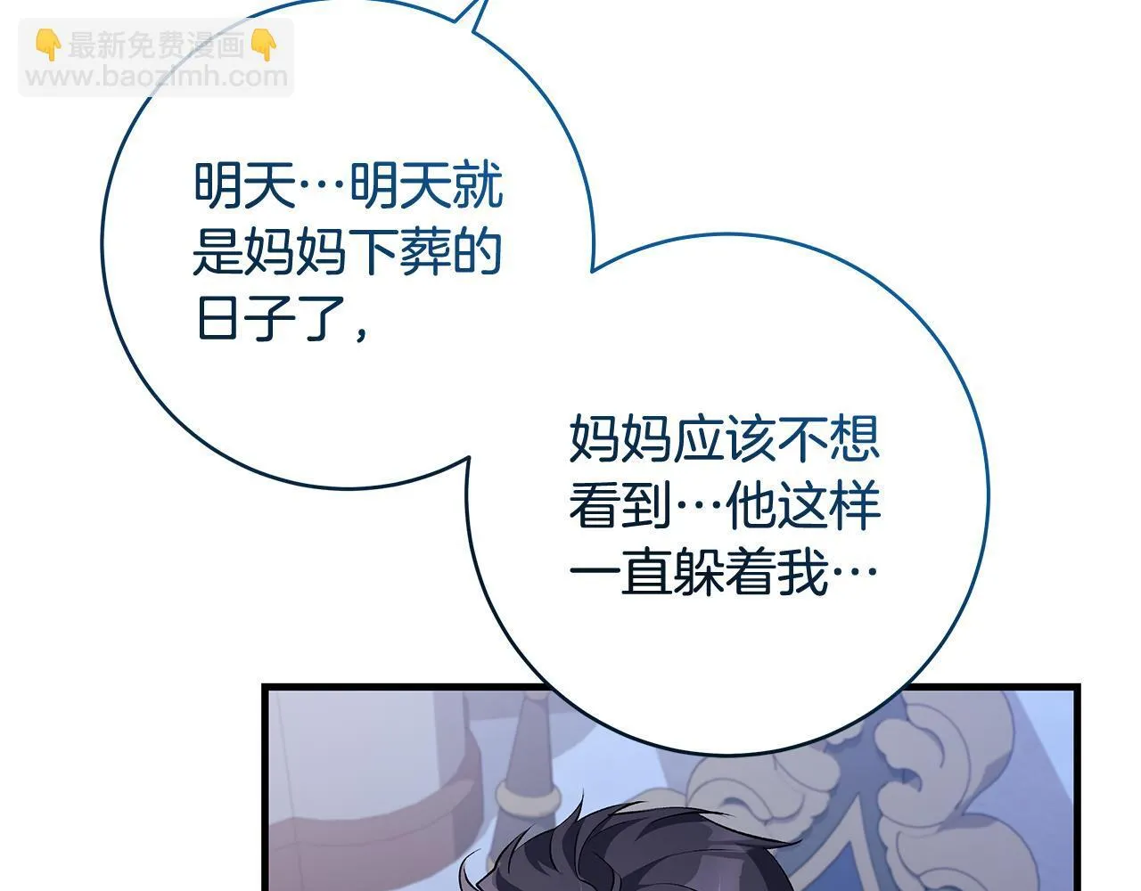 第80话 每个人都很崩溃56