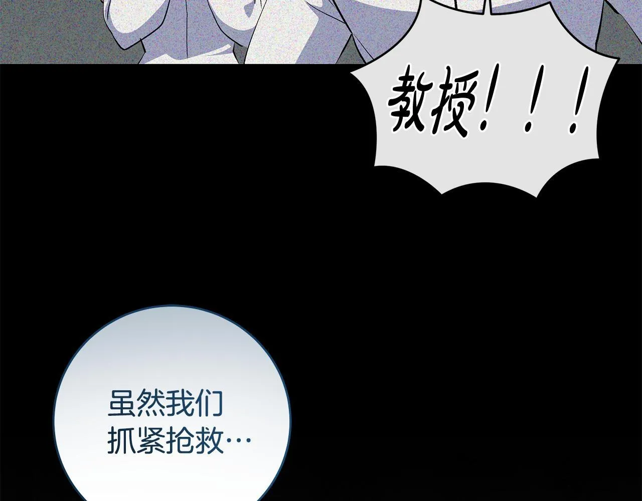 第76话 幼稚鬼互不相让154