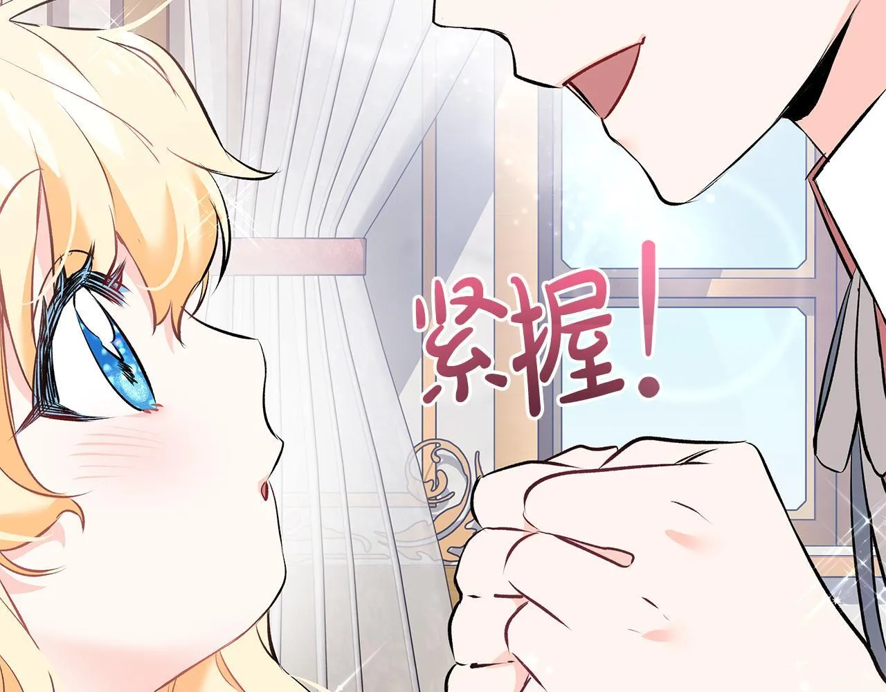 第11话 有人欢喜有人忧84