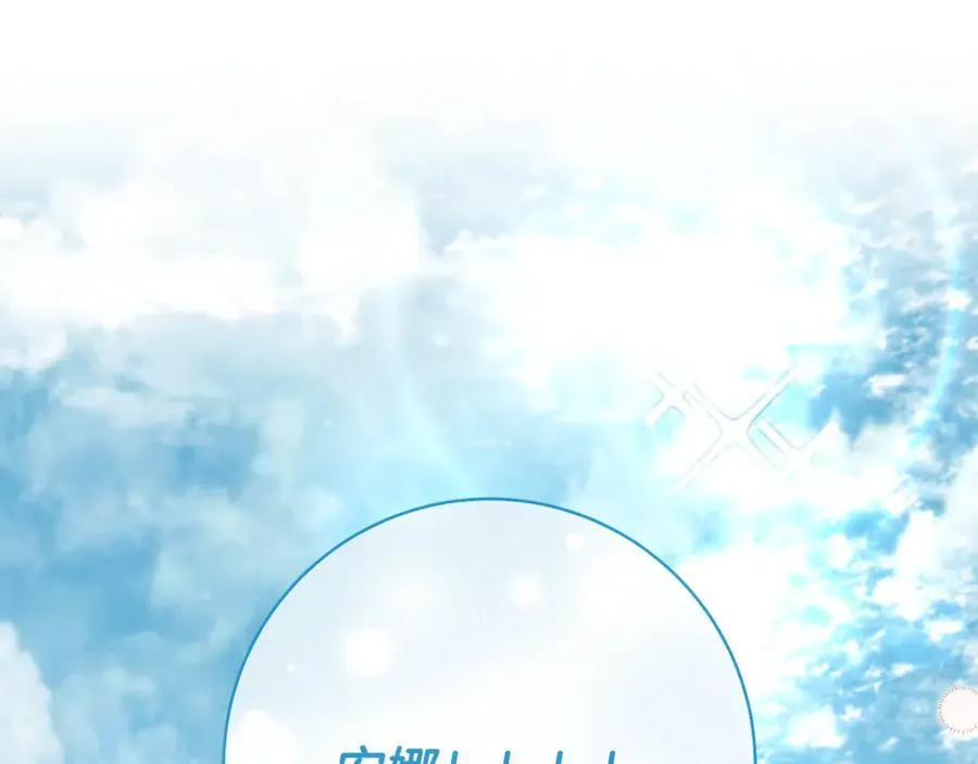 第47话 彼此都真诚一点150