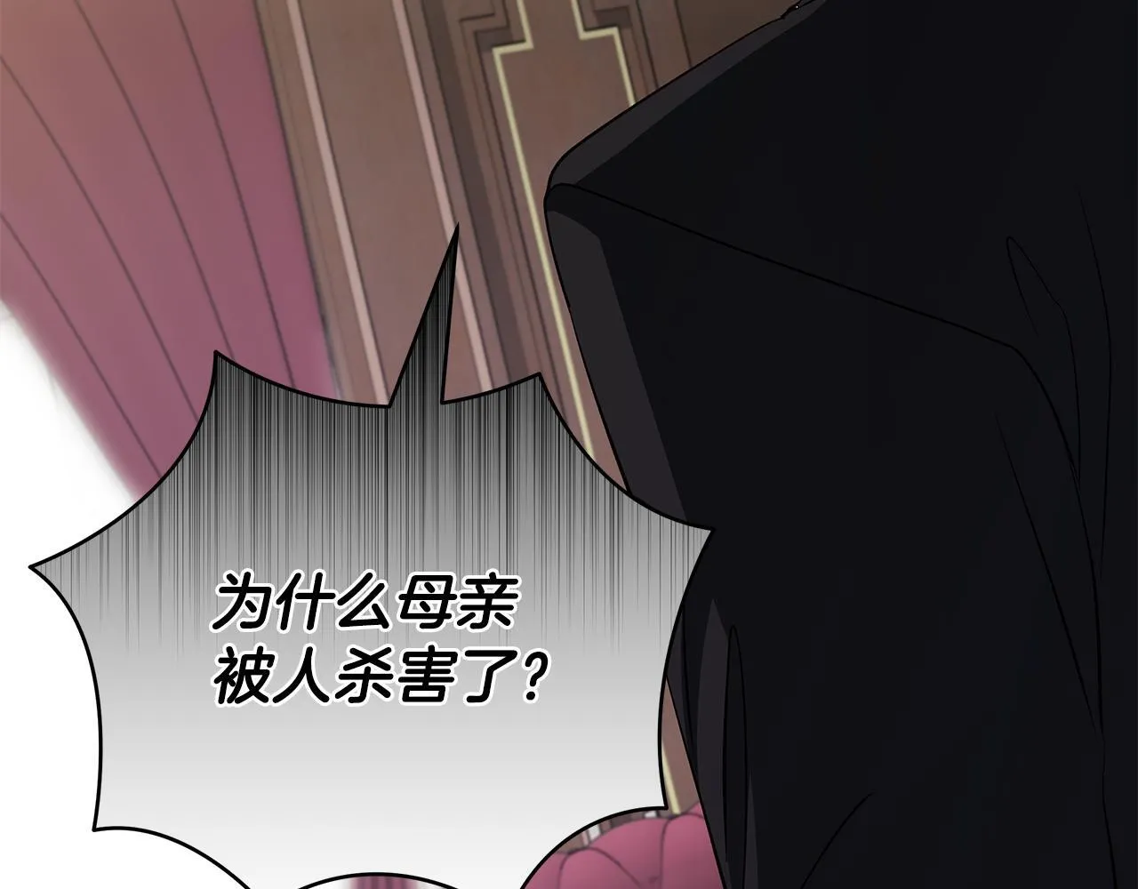 第78话 意外事故的真相47