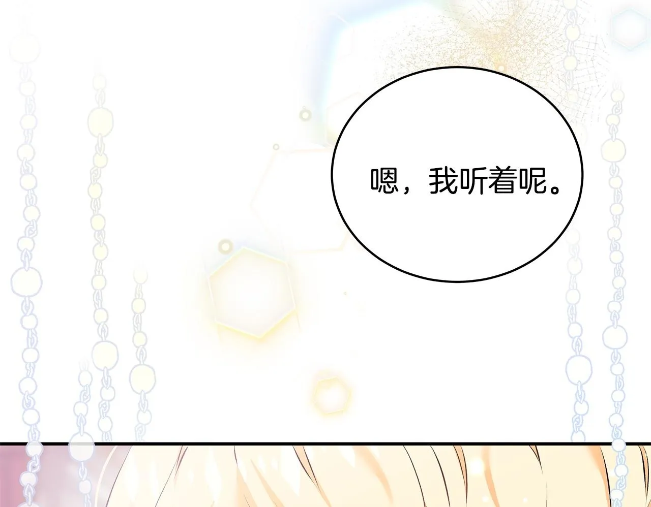 第10话 我终于得救了90