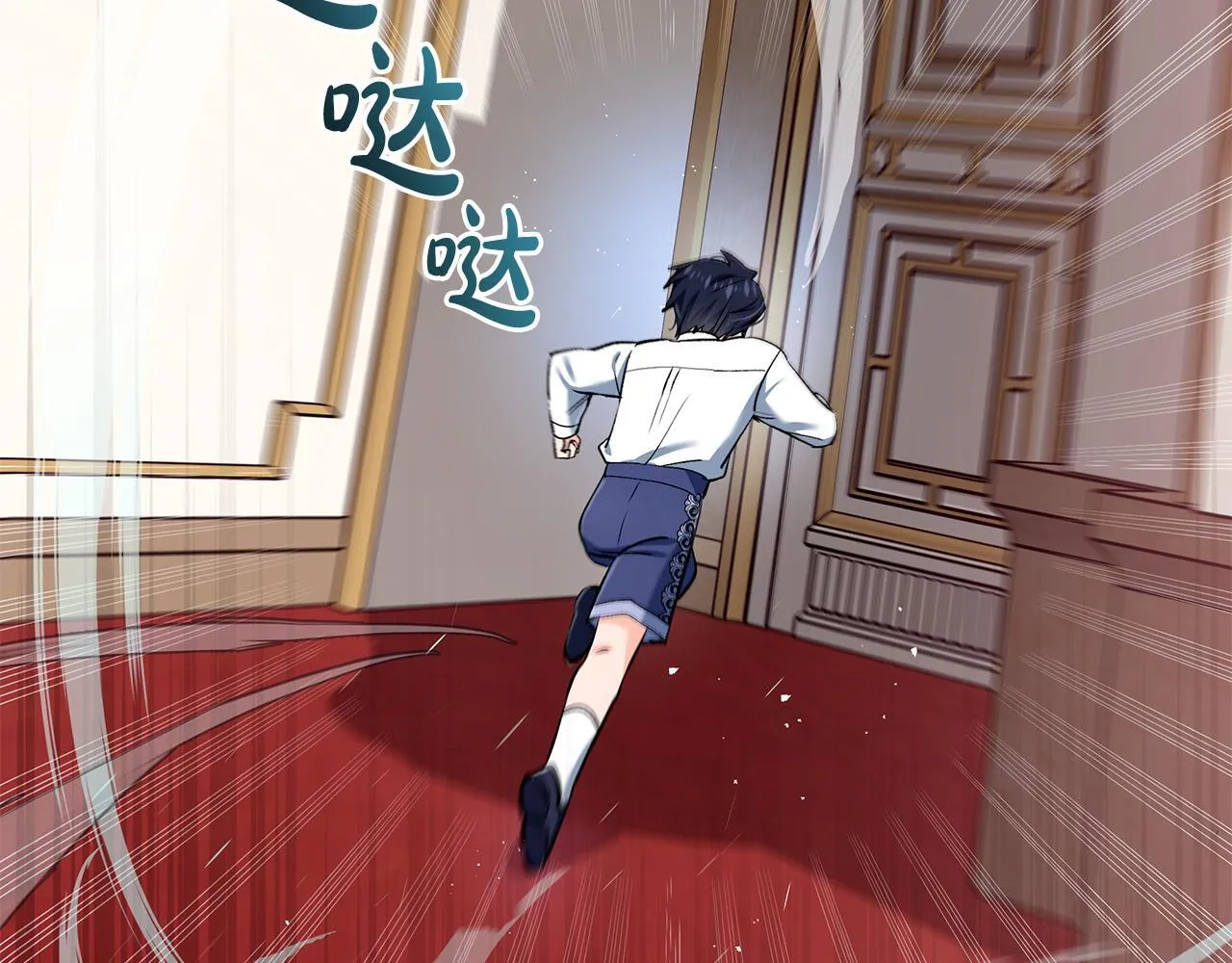 第14话 孩子的饼干时间122