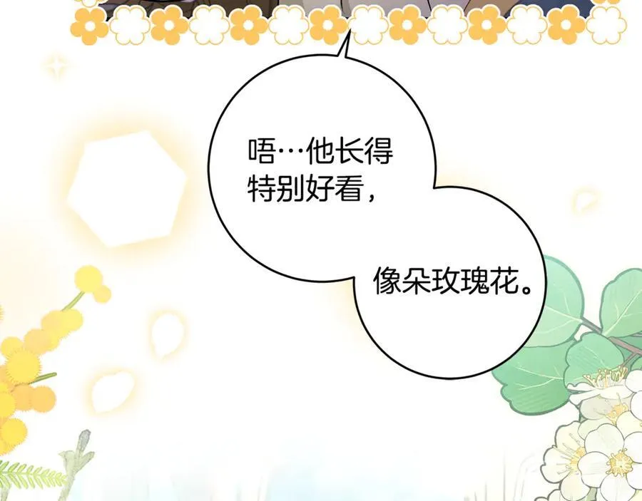 第46话 小姐终于回来了163