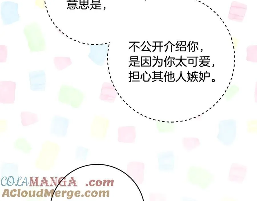 第66话 一只小鸟的缘分32