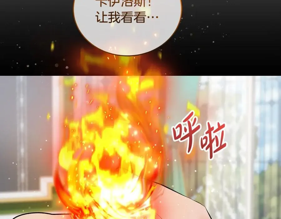 第23话 齐心协力追火车34