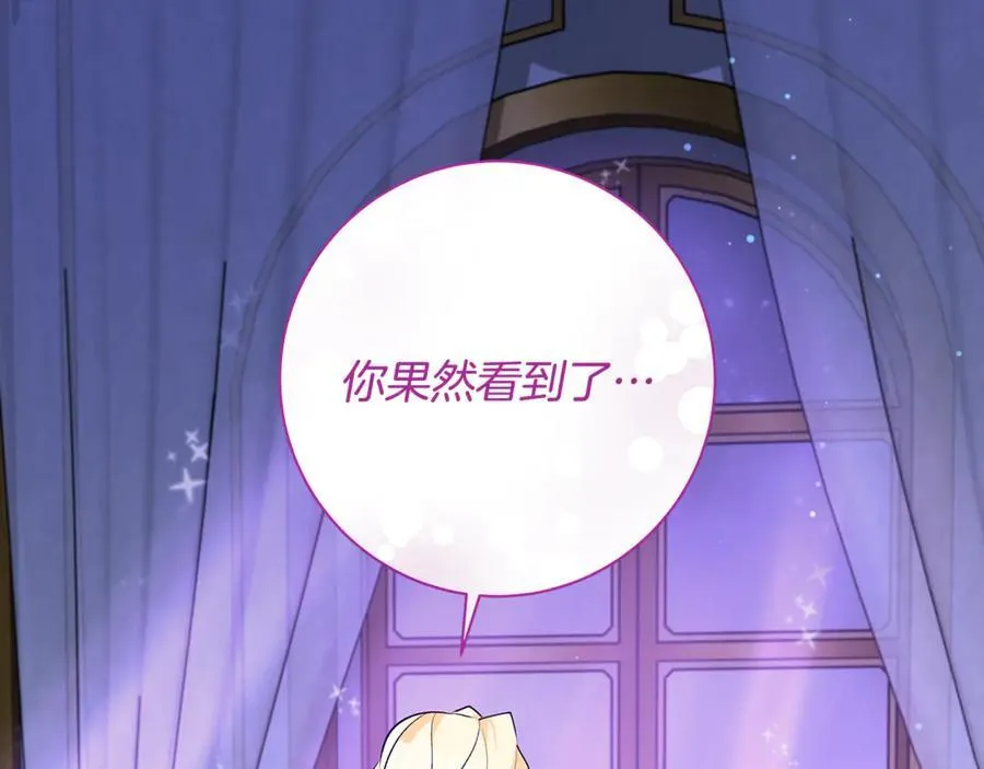 第53话 预见死亡的痛苦63