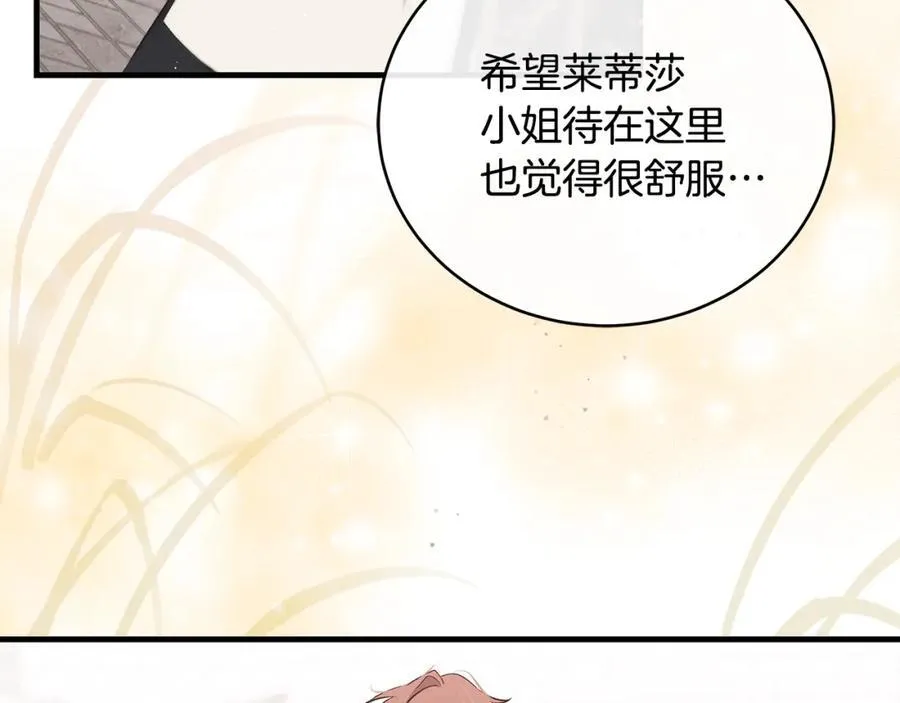 第24话 颇显成熟的礼物54