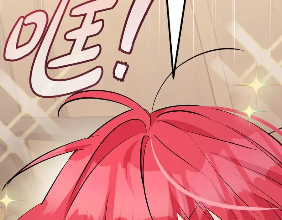 第67话 一定要保守秘密173