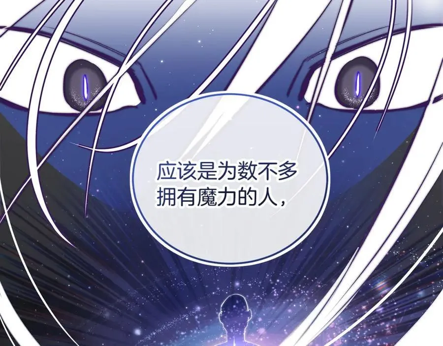 第25话 小姐可爱又乖巧21