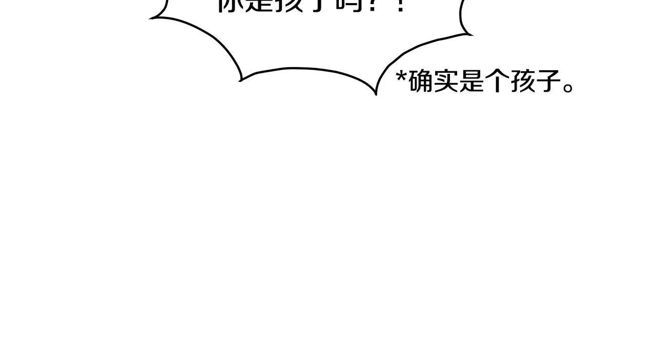 第17话 我一个人不敢睡27