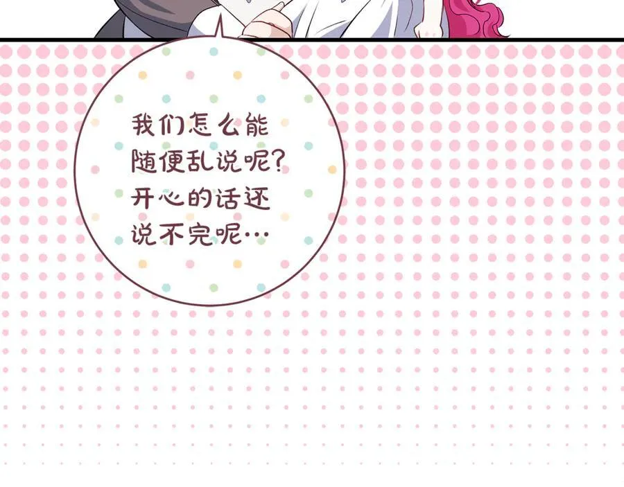 第60话 两小只一起被抓118