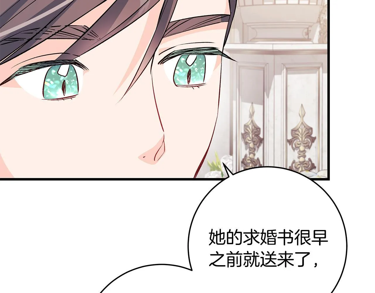 第68话 哥哥和姐姐订婚75