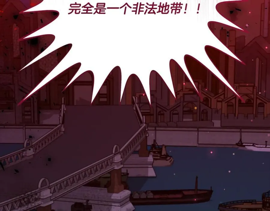 第42话 紧急出动寻女儿63