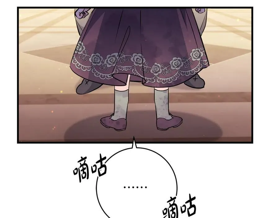 第41话 偶遇好心老爷爷47