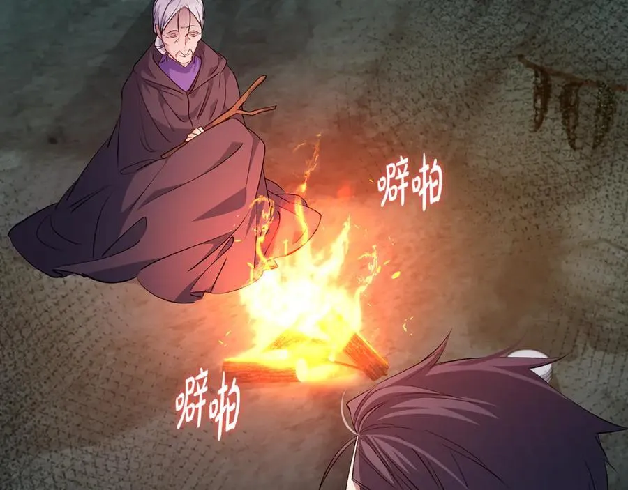 第85话 神秘的隐遁巫师30