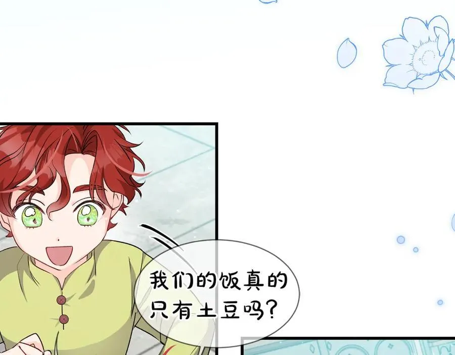 第43话 流落险境遇好友155