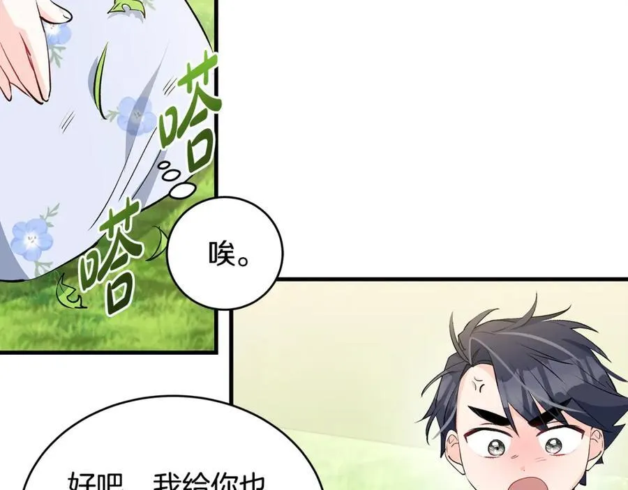 第28话 “狗都嫌”的年龄50