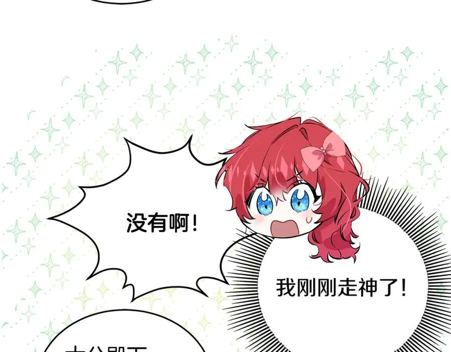 第24话 颇显成熟的礼物91