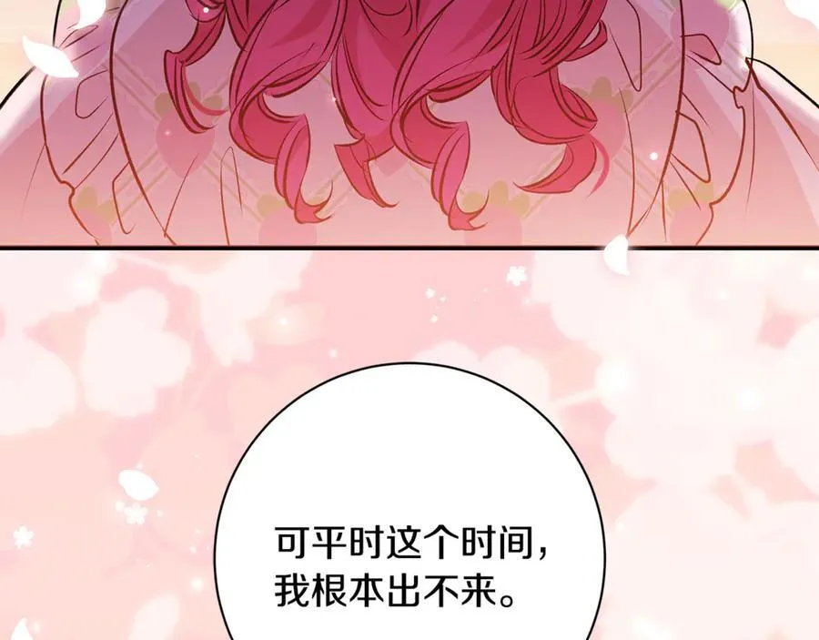 第66话 一只小鸟的缘分61
