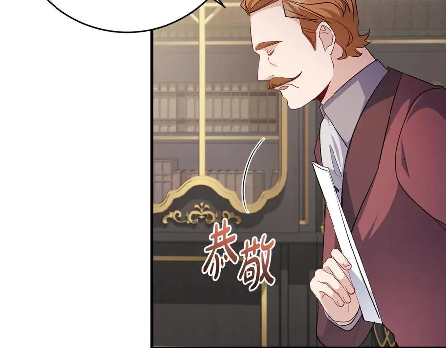 第63话 一颗小小的心脏106