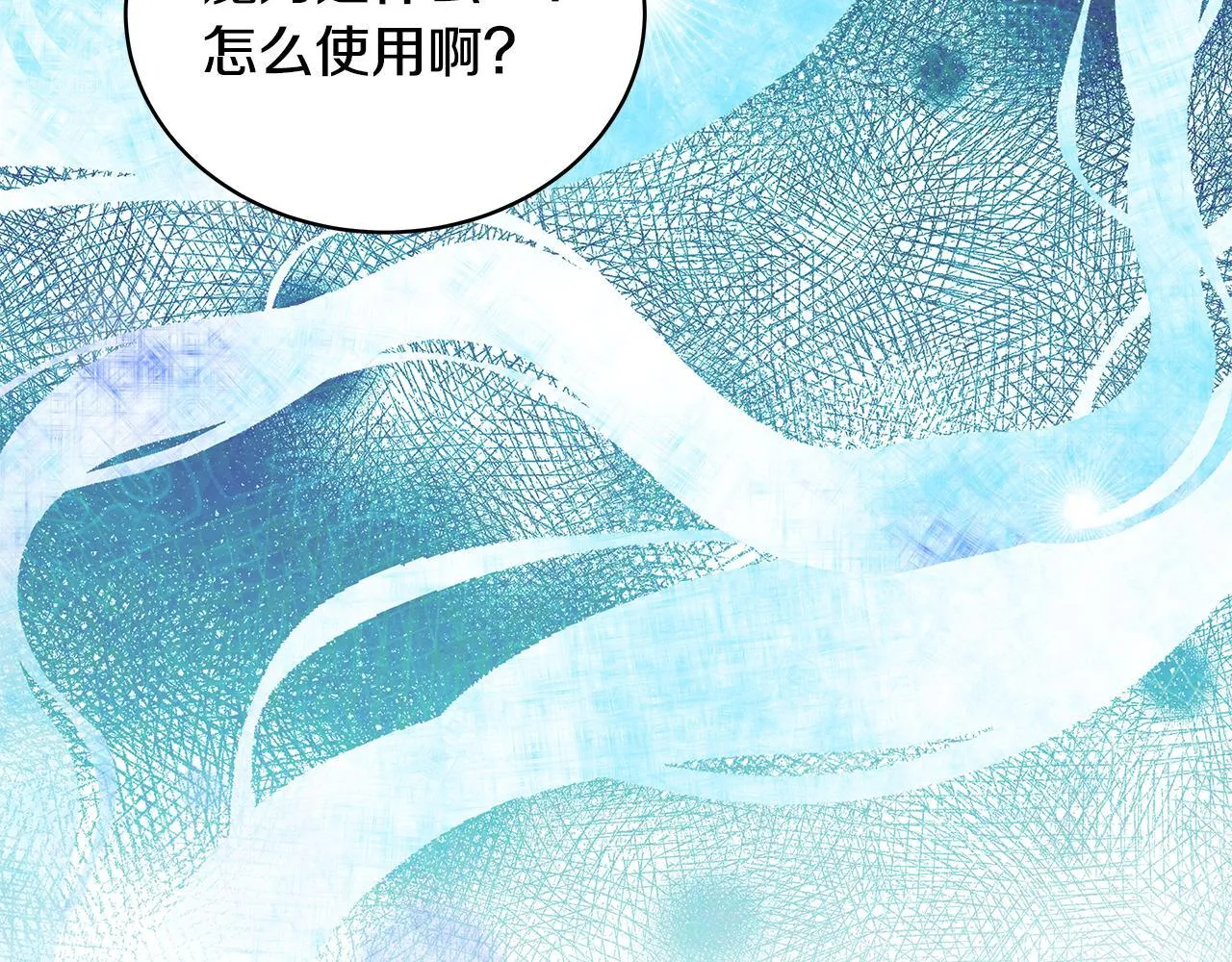 第6话 双向奔赴的守护205