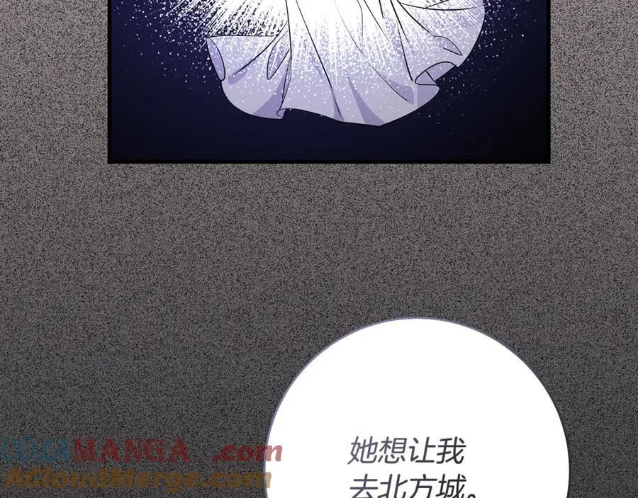 第61话 狠狠地教训一顿40